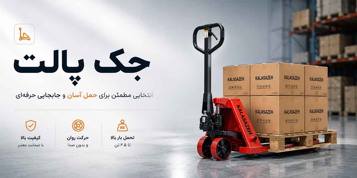 بنر جک پالت