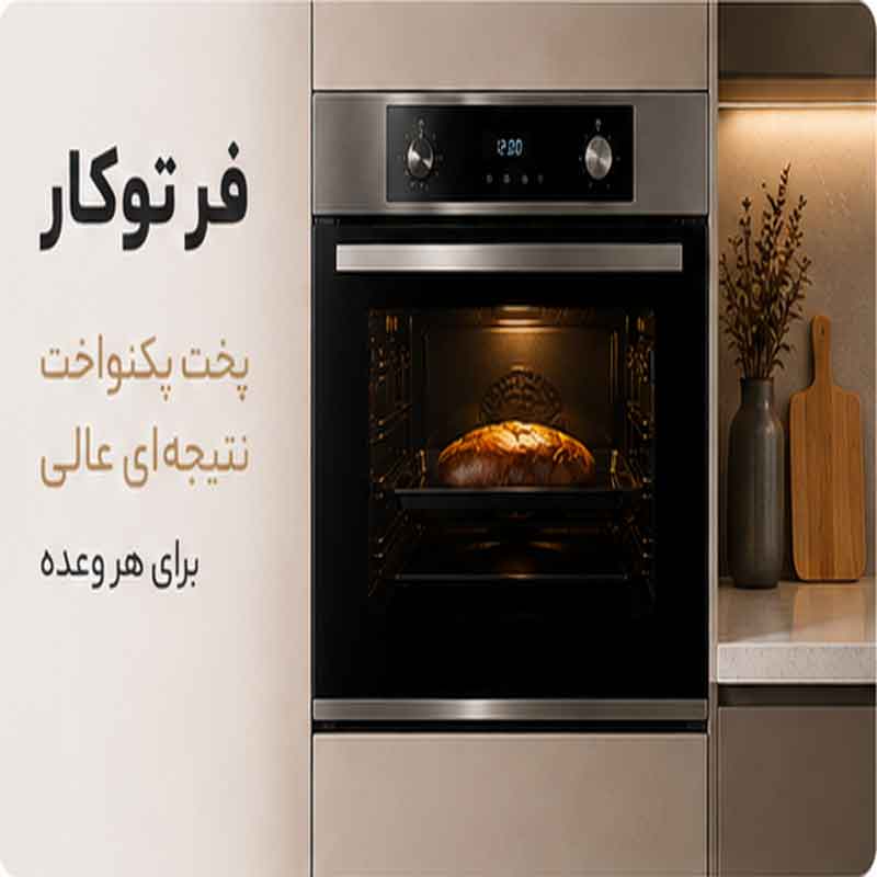 بنر فرتوکار