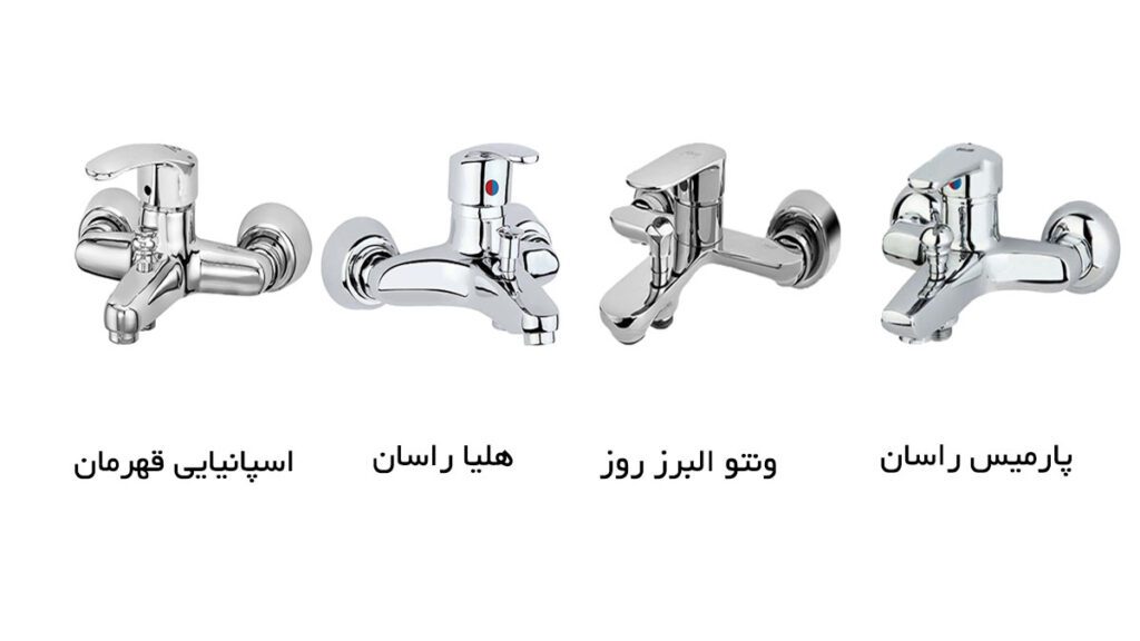 شیر دوش قهرمان مدل اسپانیایی 2 مقایسه حمام اسپانیایی، هلیا، پارمیس، ونتو