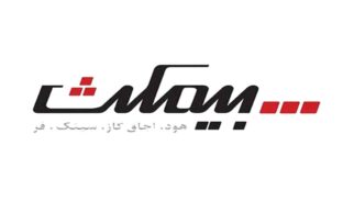 بنر بیمکث