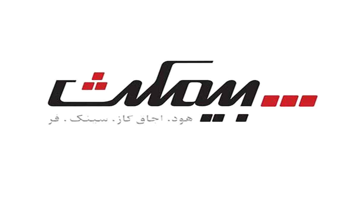 بنر بیمکث
