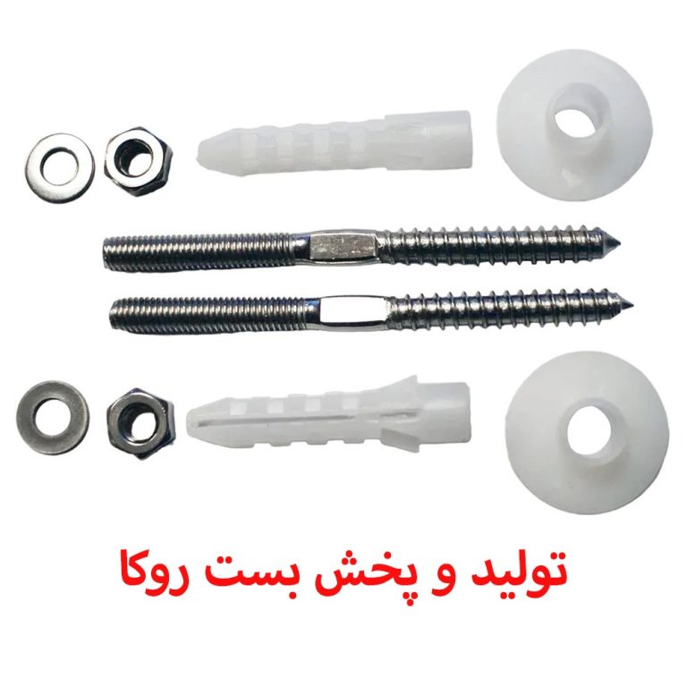 بست روکا