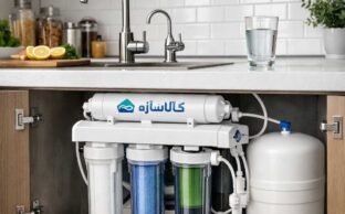 دستگاه تصفیه آب